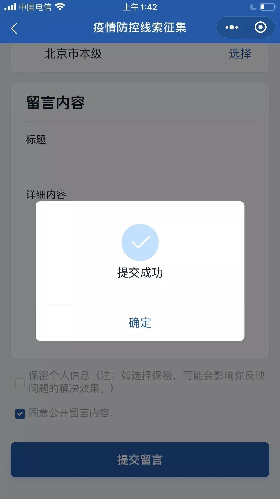 李兰娟说宠物会感染新型肺炎 如何正确解读