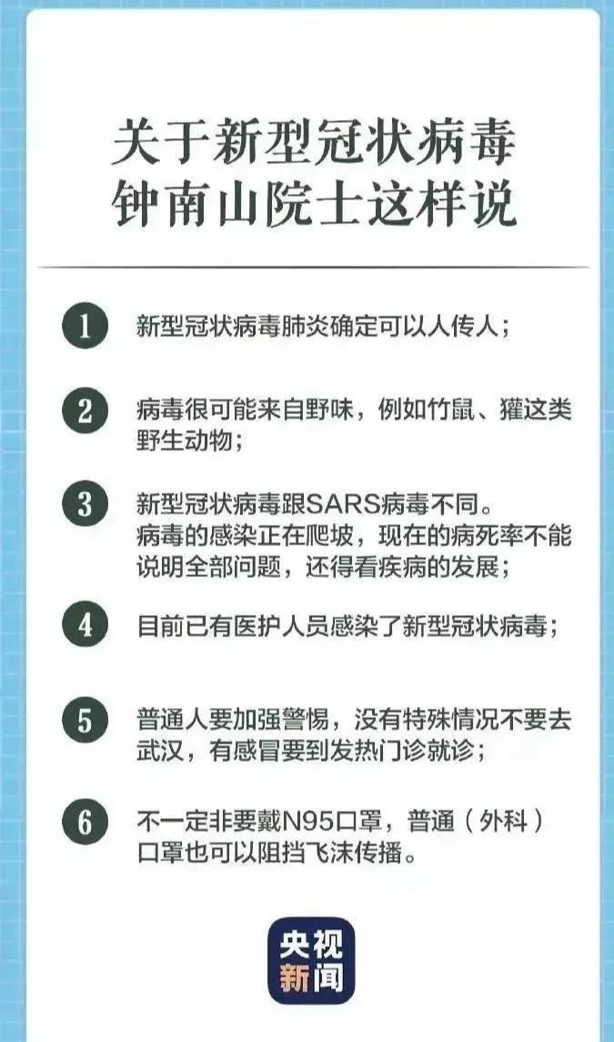 武汉新冠病毒期间可以能养猫狗吗 注意防范和消毒!