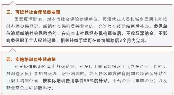 延迟复工再升级!部分地区最早不得于3月16日前复工