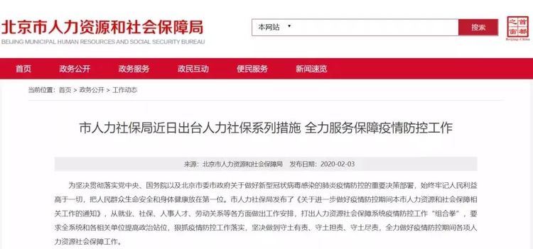 延迟复工再升级!部分地区最早不得于3月16日前复工