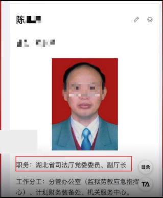 湖北退休副厅长确诊后拒绝隔离 因无特殊对待