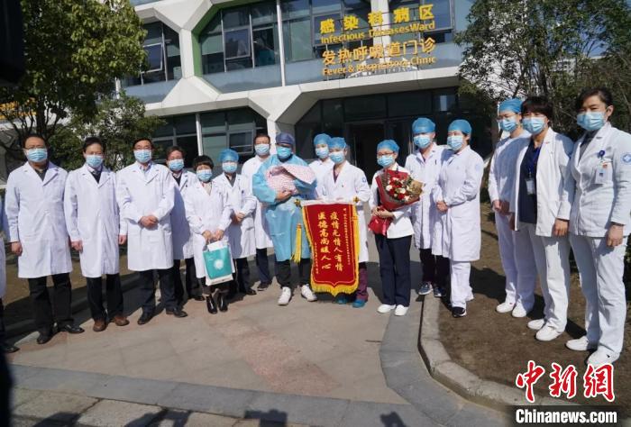 浙江年龄最小新冠肺炎患者治愈出院 确诊时三个月大