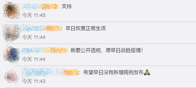 湖北疫情通报今起将与全国同步发布