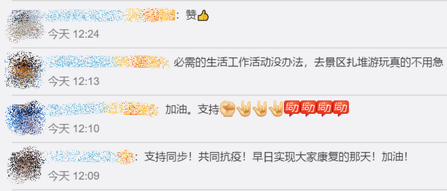 湖北疫情通报今起将与全国同步发布