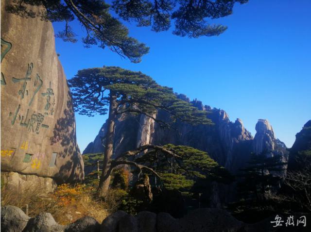 黄山风景区开放首日 只来了1位游客