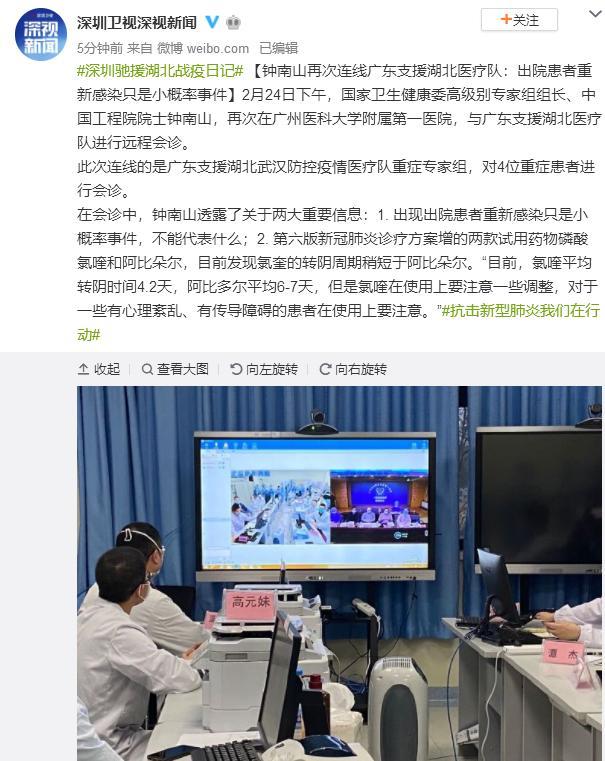 出院患者再感染是小概率事件 不能代表什么