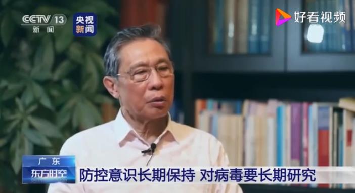 新冠病毒不会像流感经常性爆发 不要过度恐慌!