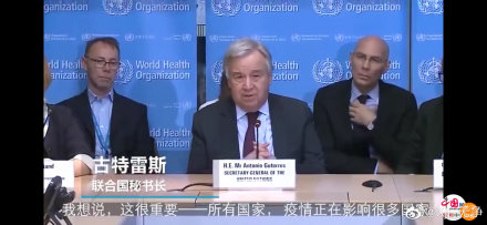 世卫组织专家感谢中国教经验 强大的中国!