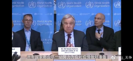 世卫组织专家感谢中国教经验 强大的中国!