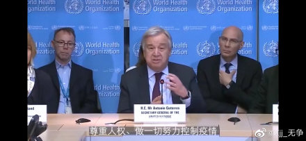 世卫组织专家感谢中国教经验 强大的中国!