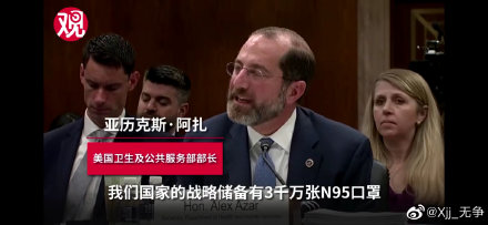 美国口罩出现2亿7千万缺口 如何从根本解决问题?