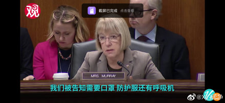 美国口罩出现2亿7千万缺口 如何从根本解决问题?