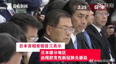 日本北海道教师感染新冠肺炎 出现症状未戴口罩!