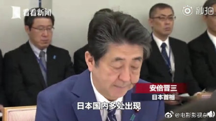 日本北海道教师感染新冠肺炎 出现症状未戴口罩!