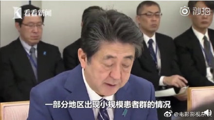 日本北海道教师感染新冠肺炎 出现症状未戴口罩!