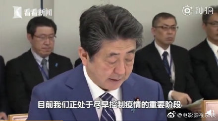 日本北海道教师感染新冠肺炎 出现症状未戴口罩!