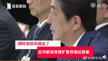 日本北海道教师感染新冠肺炎 出现症状未戴口罩!