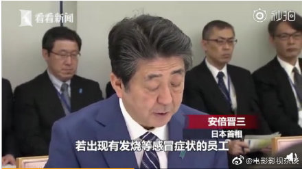 日本北海道教师感染新冠肺炎 出现症状未戴口罩!