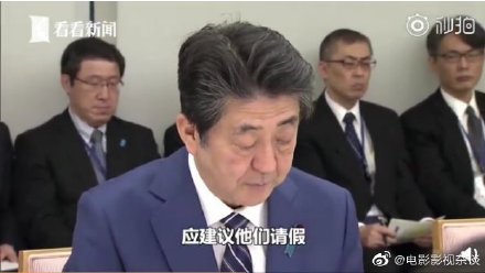 日本北海道教师感染新冠肺炎 出现症状未戴口罩!