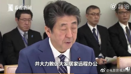 日本北海道教师感染新冠肺炎 出现症状未戴口罩!