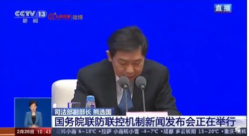 司法部回应监狱疫情情况 3省5所监狱共确诊555例