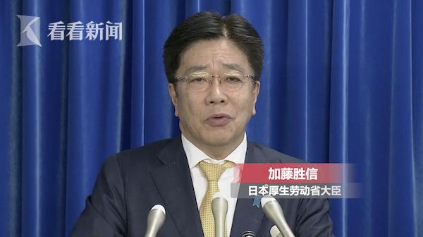 东京奥运或因疫情取消 厚劳大臣回应:讨论当下