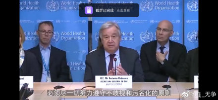 世卫专家称若感染希望在中国治疗