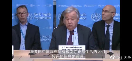 世卫专家称若感染希望在中国治疗