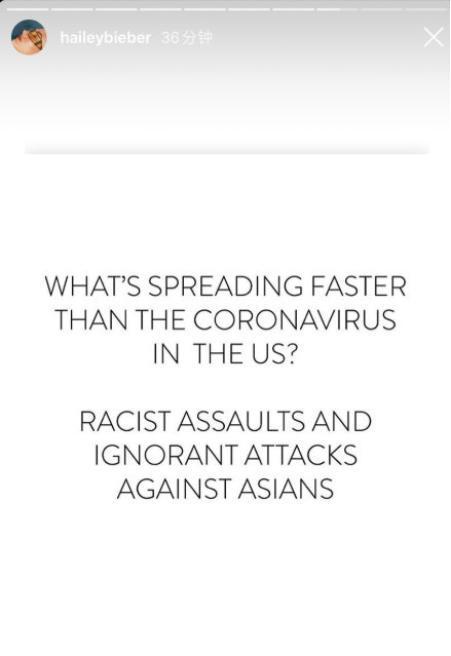 海莉发动态声援亚洲人,网友称其三观超正