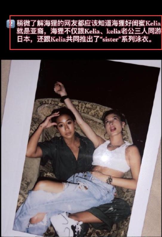 海莉发动态声援亚洲人,网友称其三观超正