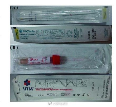 浙大团队首次发现 眼泪及结膜分泌物存在新冠病毒