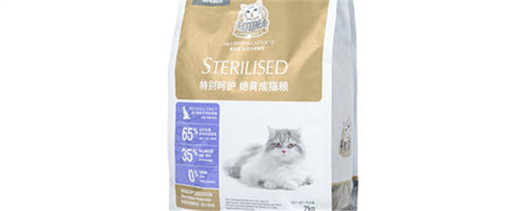 猫乐适是毒粮吗?猫乐适猫粮是国产粮吗？