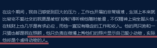 博主宇芽被家暴 家暴男还虐狗！真是罪不可赦！博主宇芽被家暴 家暴男还虐狗！真是罪不可赦！博主宇芽被家暴 家暴男还虐狗！真是罪不可赦