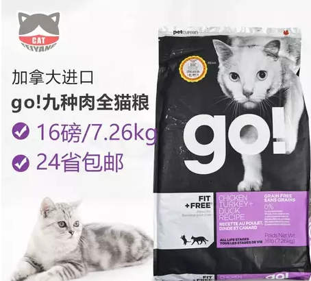 猫粮推荐 平价优质猫粮我都告诉你！