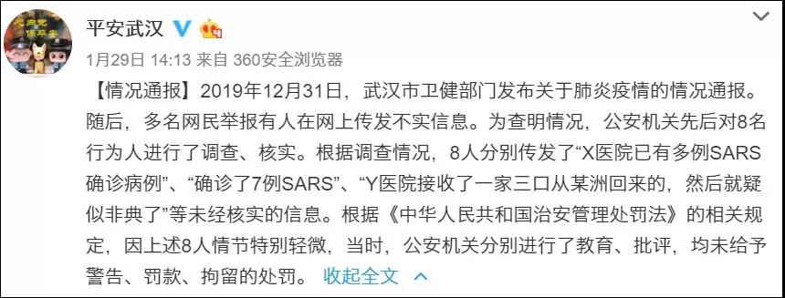 宠物猫狗会感染新型冠状病毒吗 世界卫生组织辟谣