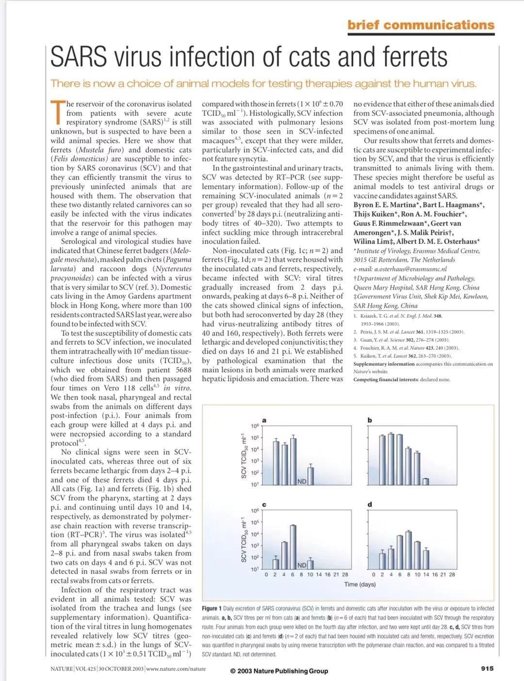 新型冠状病毒对猫狗有影响吗 不要抱有侥幸心理！