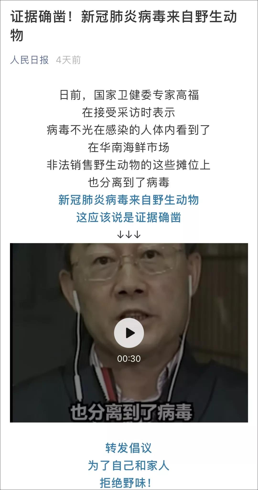 猫狗会不会感染新型肺炎 来看看这座魔幻城市的行为