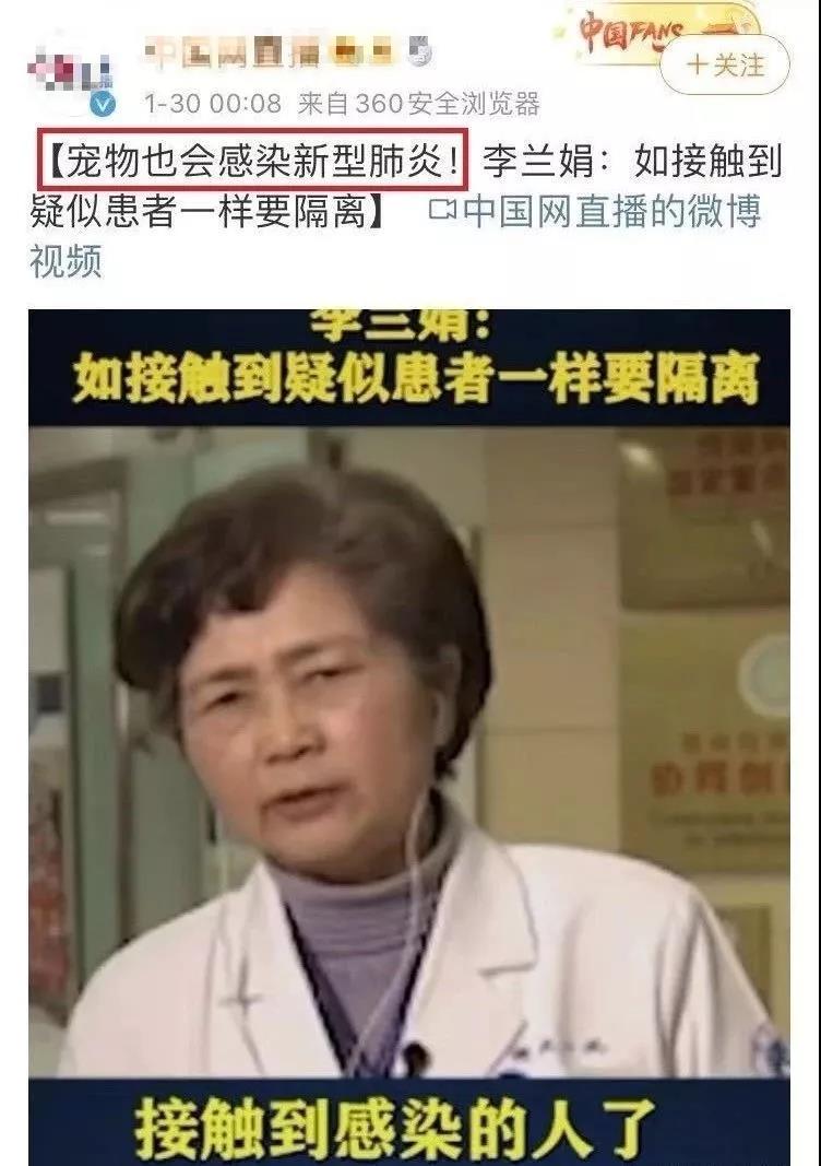 猫狗会传染新型冠状病毒吗 无证据显示会感染！