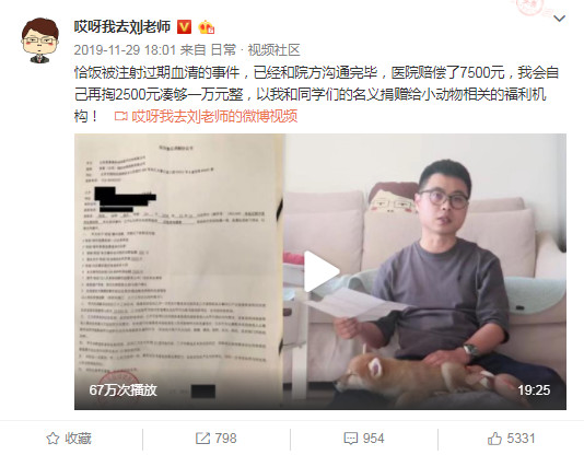 新型冠状病毒对猫有没有影响 目前没有直接说明！