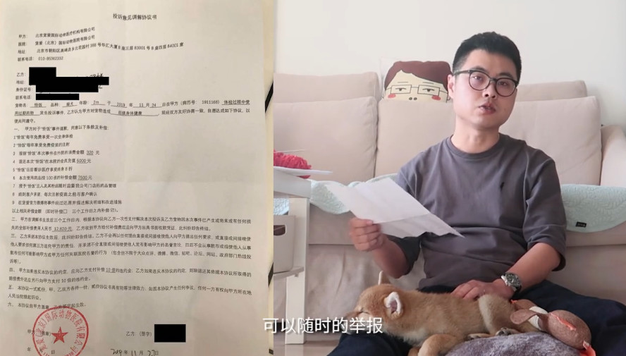 新型冠状病毒对猫有没有影响 目前没有直接说明！