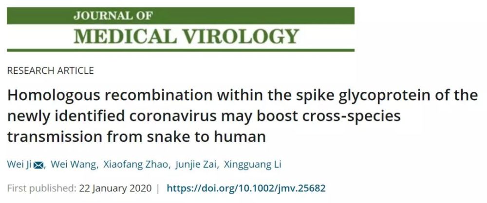 新型冠状病毒源于什么动物 传谣的非蠢即坏