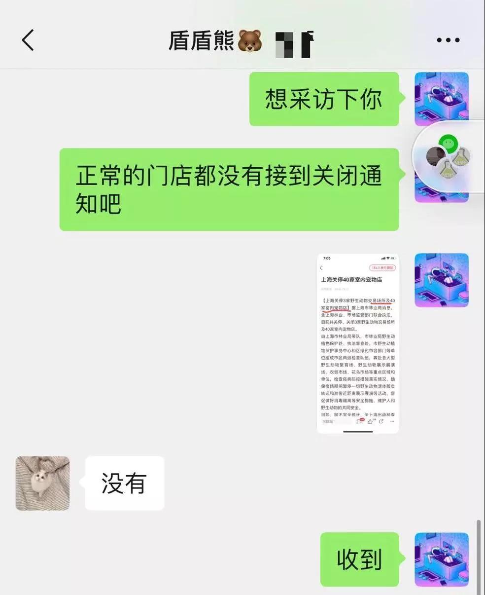 新型冠状病毒期间家里宠物怎么办 囤粮是否可取？
