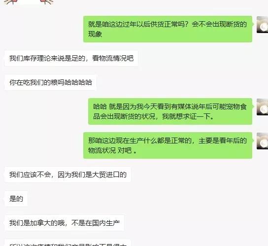 新型冠状病毒期间家里宠物怎么办 囤粮是否可取？