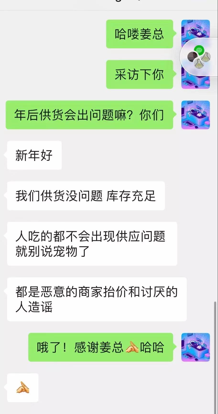 新型冠状病毒期间家里宠物怎么办 囤粮是否可取？