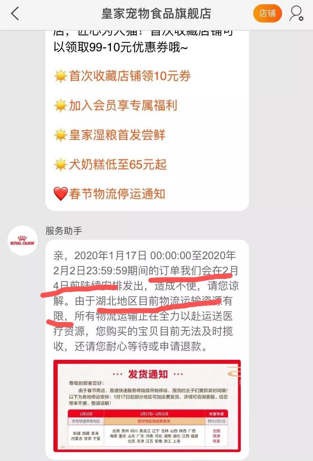 新型冠状病毒期间家里宠物怎么办 囤粮是否可取？