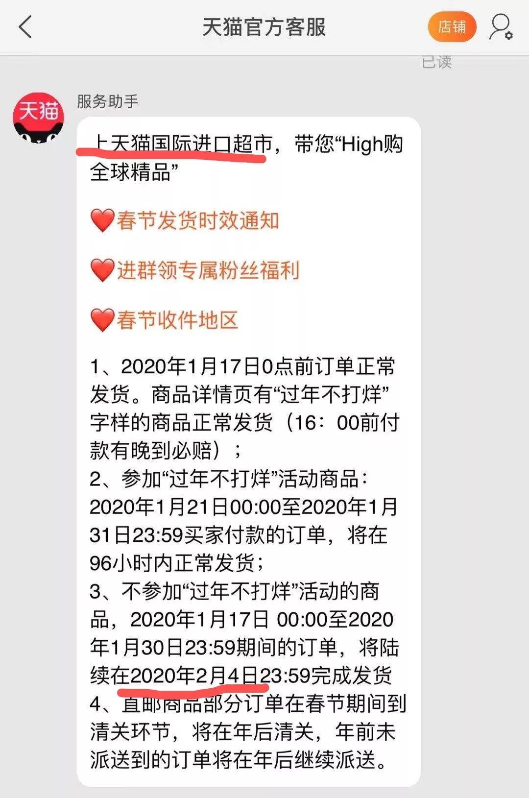 新型冠状病毒期间家里宠物怎么办 囤粮是否可取？