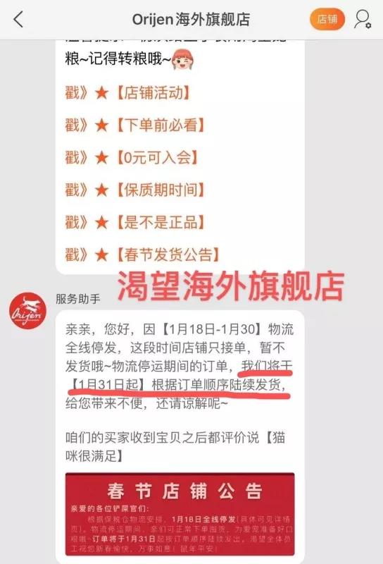 新型冠状病毒期间家里宠物怎么办 囤粮是否可取？