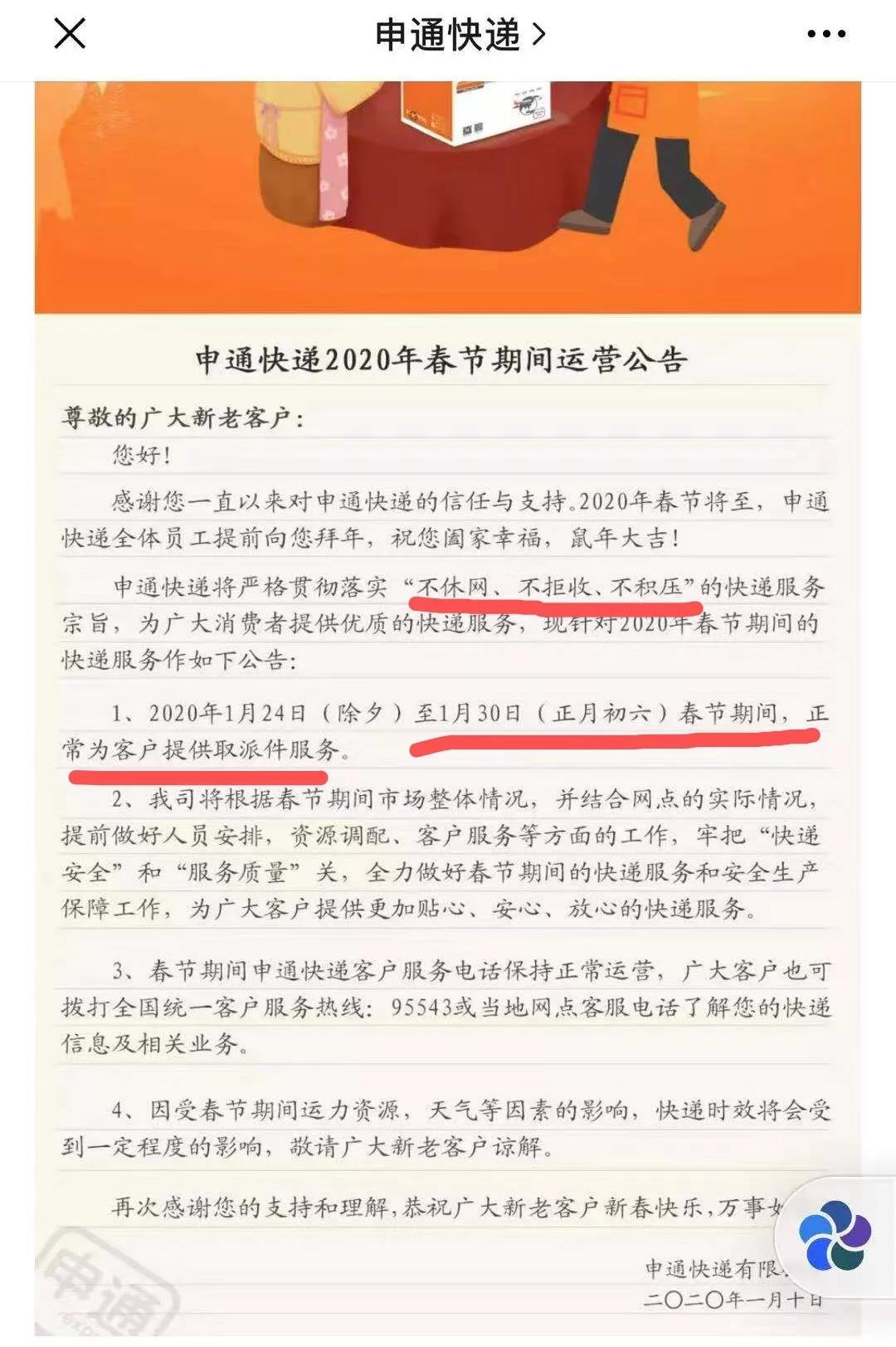 新型冠状病毒期间家里宠物怎么办 囤粮是否可取？