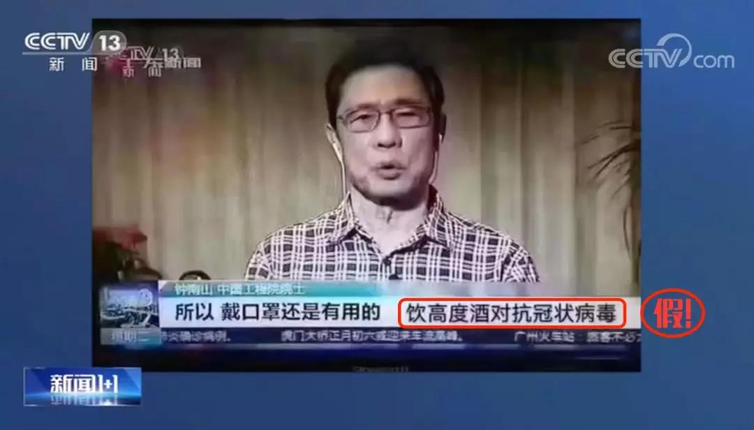 猫和狗会传染疫情吗 面对谣言要动脑！