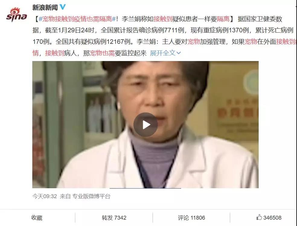 新型冠状病毒期间宠物怎么办 铲屎官有哪些注意事项